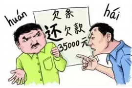 许昌要账公司